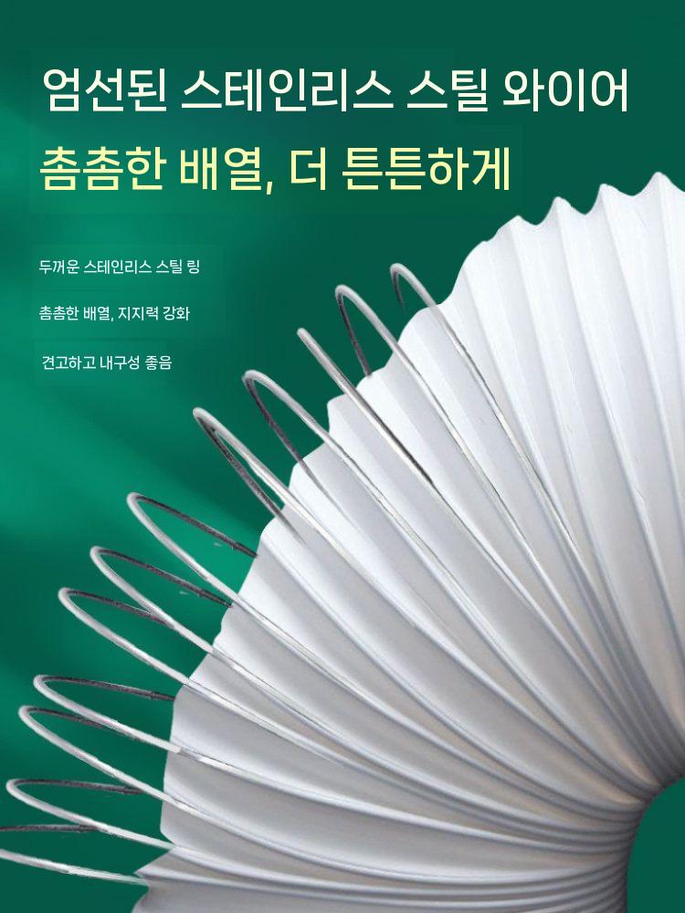 이동식 에어컨 배기관 자바라 호스 덕트 배관 배기파이프 150mm 좌나사 1.5m - 상세 이미지 2