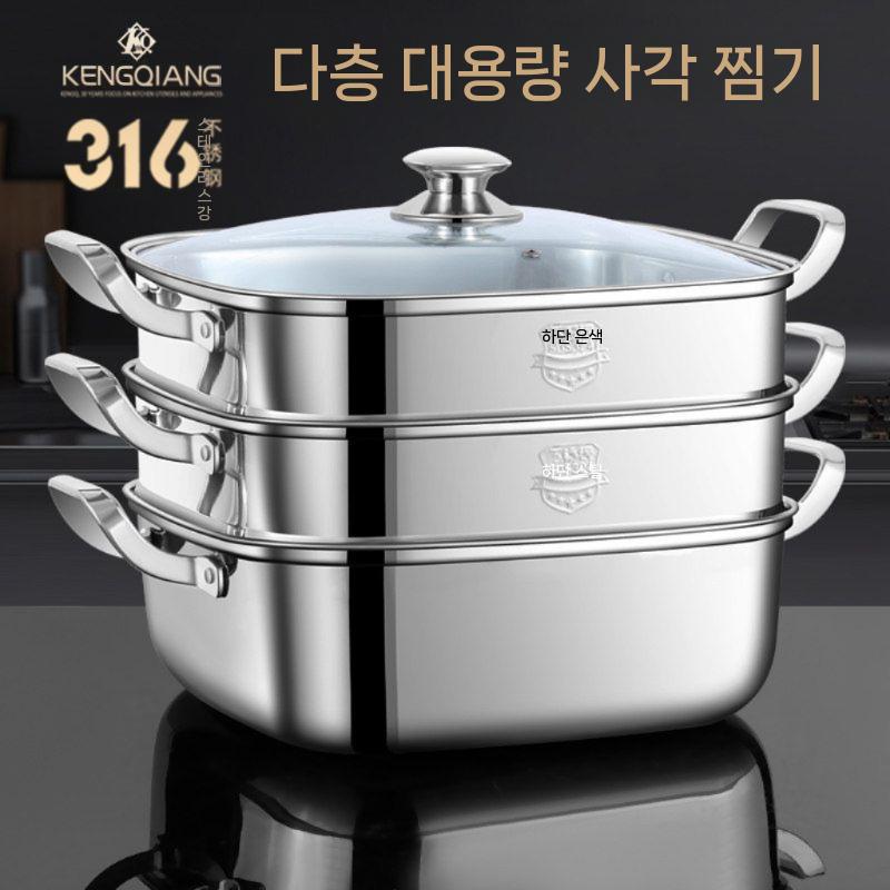 스테인리스 찜기 찜솥 요리 스테인레스 스텐 가정용 냄비 2단 - 상세 이미지 3