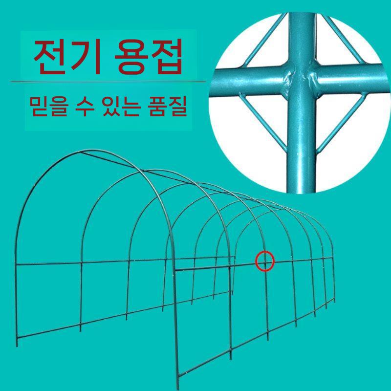 넝쿨 지지대 비닐하우스 받침 화분 식물 농업용 덩굴 원예 파이프 3x2x1.75m 큰 이미지 7