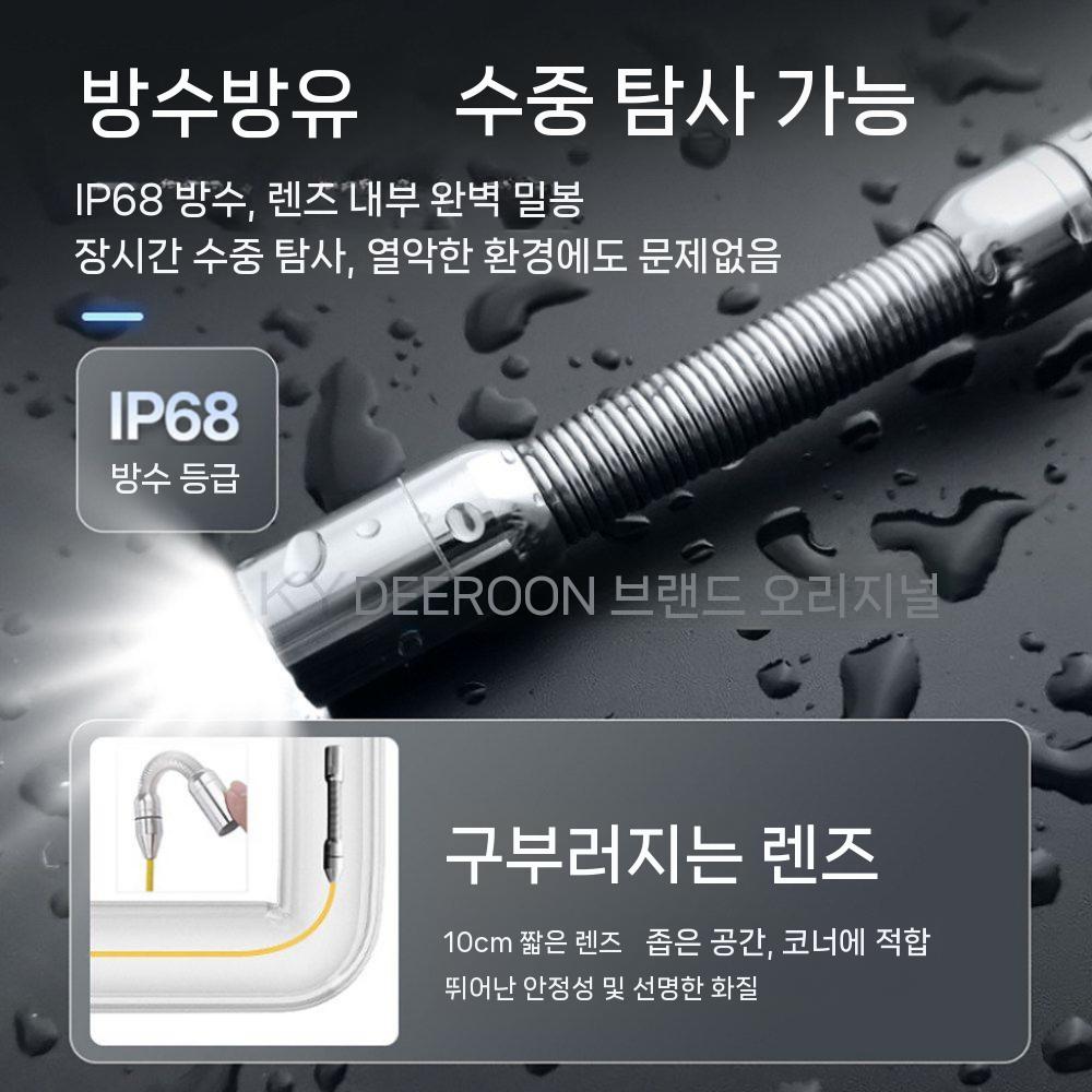 배관내시경 카메라 수도관 파이프 하수도 산업용 롱 관로 20m 이미지 6