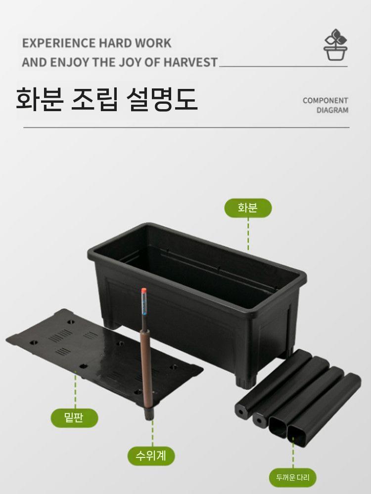 대형 플랜트박스 플라스틱 화분 있는 실내텃밭 공원 다리 검은색 - 상세 이미지 4