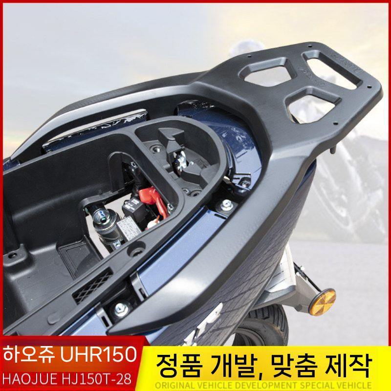 UHR125 짐대 리어 전용 후방 베이직 거치대 블루 이미지 6
