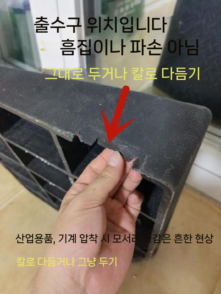 차량 경사로 발판 문턱 차량진입판 경사폭 경사판 주차장 안전 1m 높이 15m - 상세 이미지 5