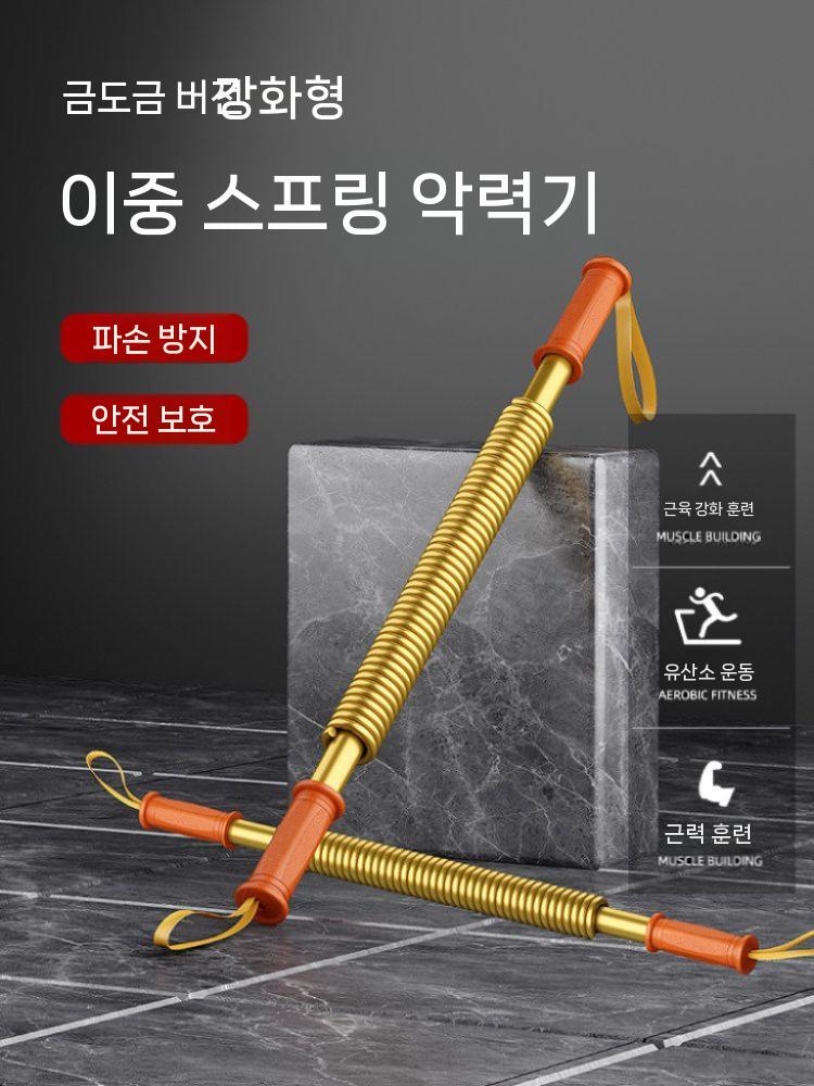 유압 삼두 운동기 근력운동 홈트레이닝 실내 헬스기구 60kg - 상세 이미지 3