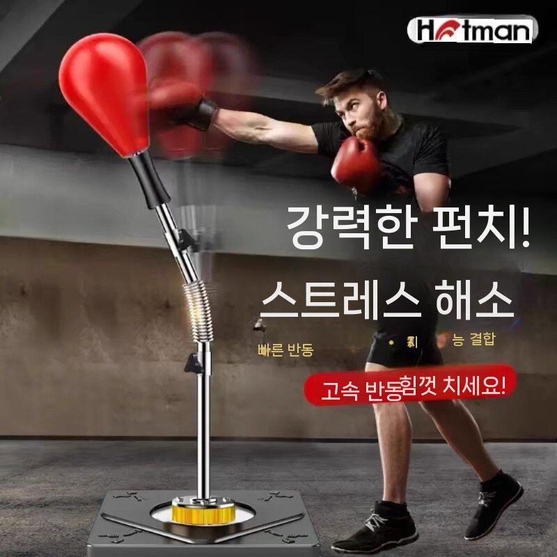 반응볼 펀치볼 체육관 장비 가정용 연습 가정용샌드백 블랙+흡착판 - 상세 이미지 3