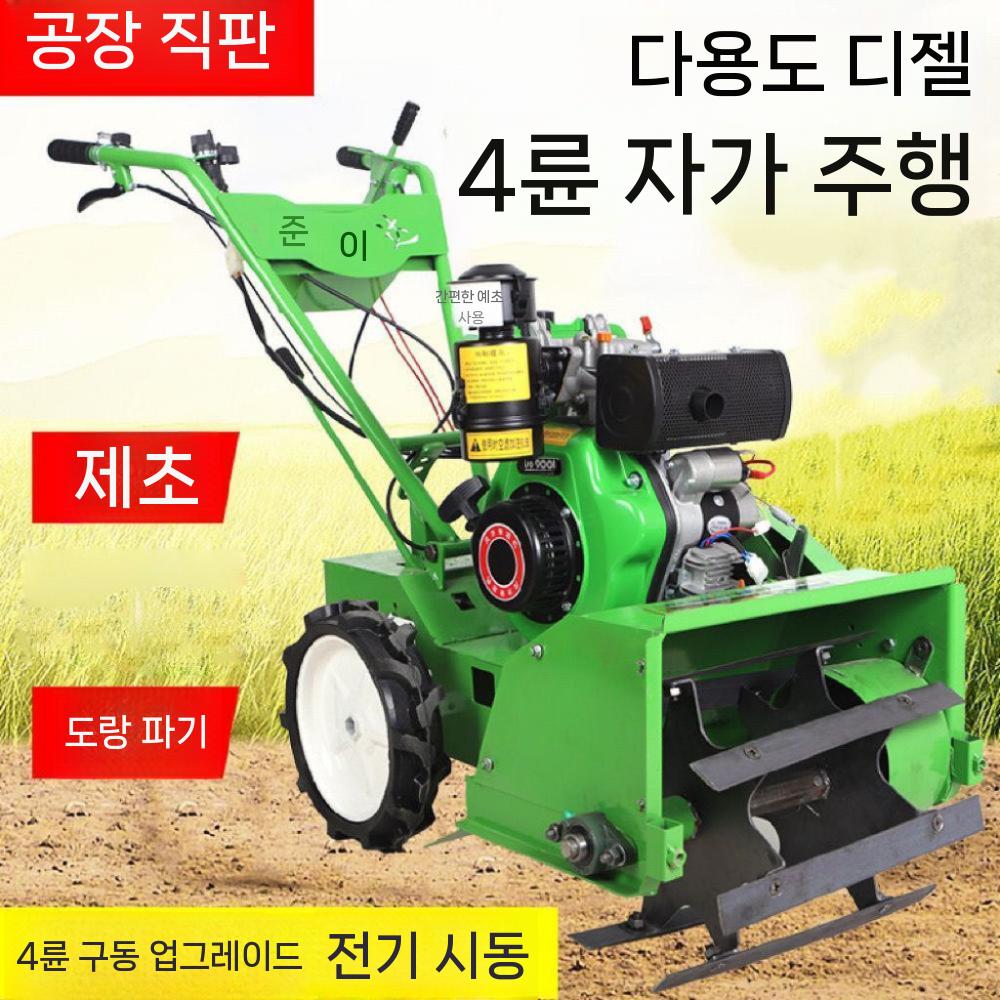미니관리기 사륜 밭갈이 휘발유 경운기 밭가는기계 소형 농업용 폭 30cm - 상세 이미지 5