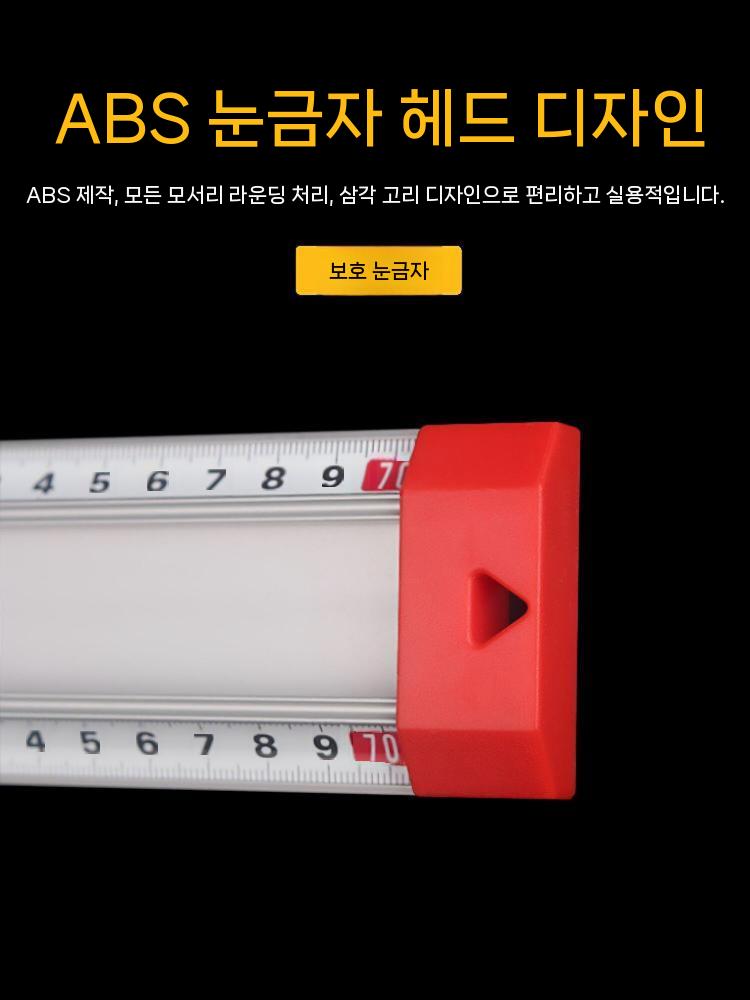 제도용 T자 티자 건축 직각자 플라스틱 각도기 제도 금속 0.7m 이미지 6