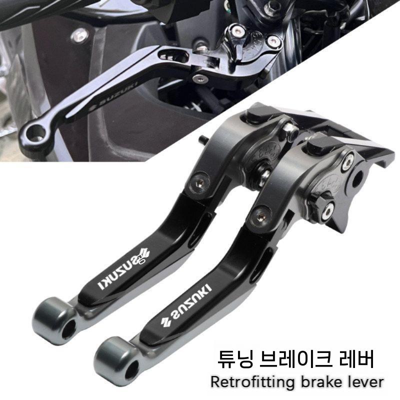 브레이크 클러치 레버 조절식 핸들 튜닝 오토바이 스쿠터 체인 빨간색 - 상세 이미지 3