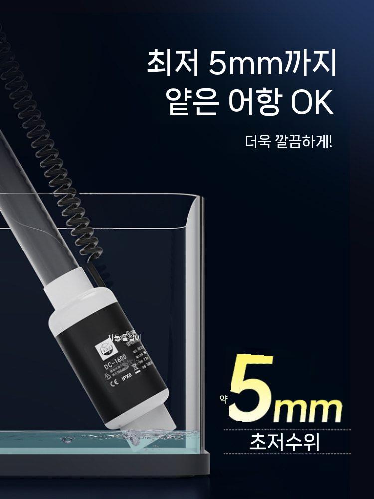 자동 사이펀 수조 환수 청소 물갈이 전동 어항 800L/H+2m 호스 이미지 7