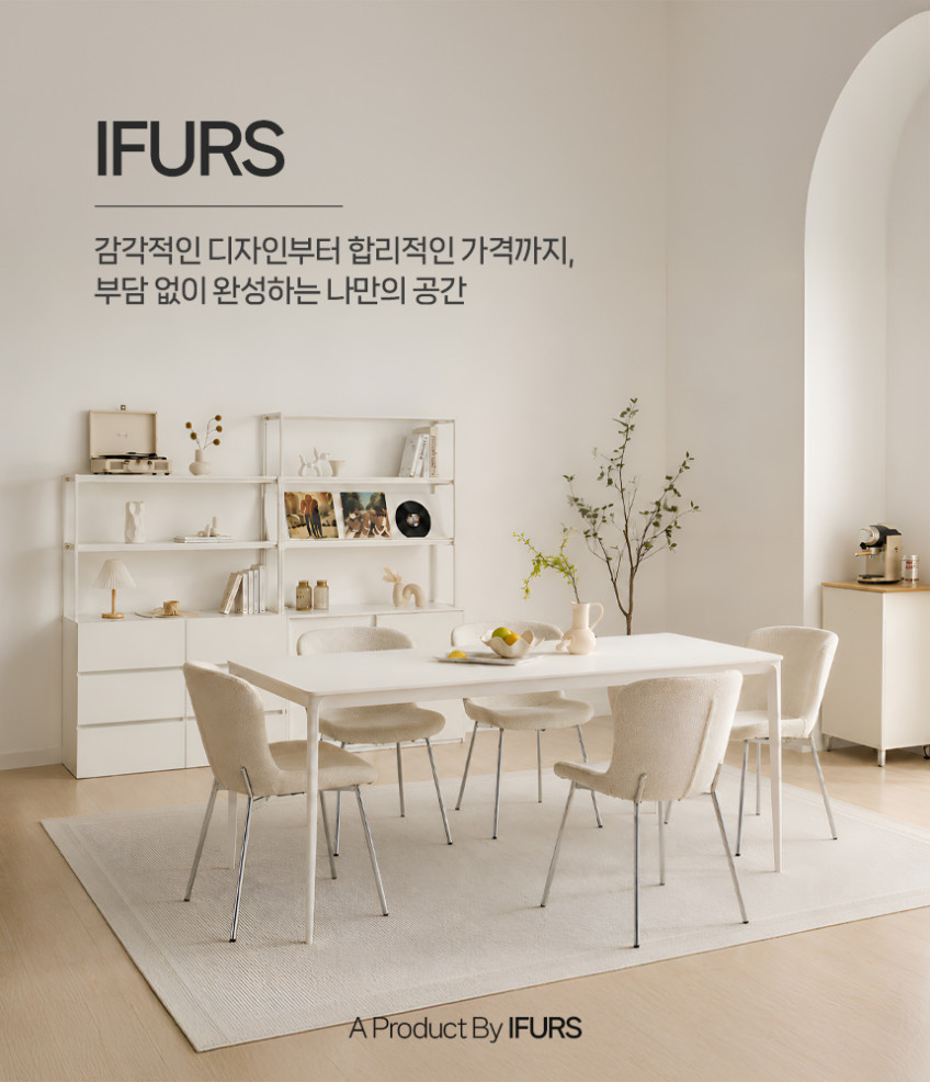 아이퍼스 업 모션 세라믹 테이블 포세린 전동 식탁 듀얼모터 1200mm, 2스텝 화이트 판매처 상세 정보 이미지 3