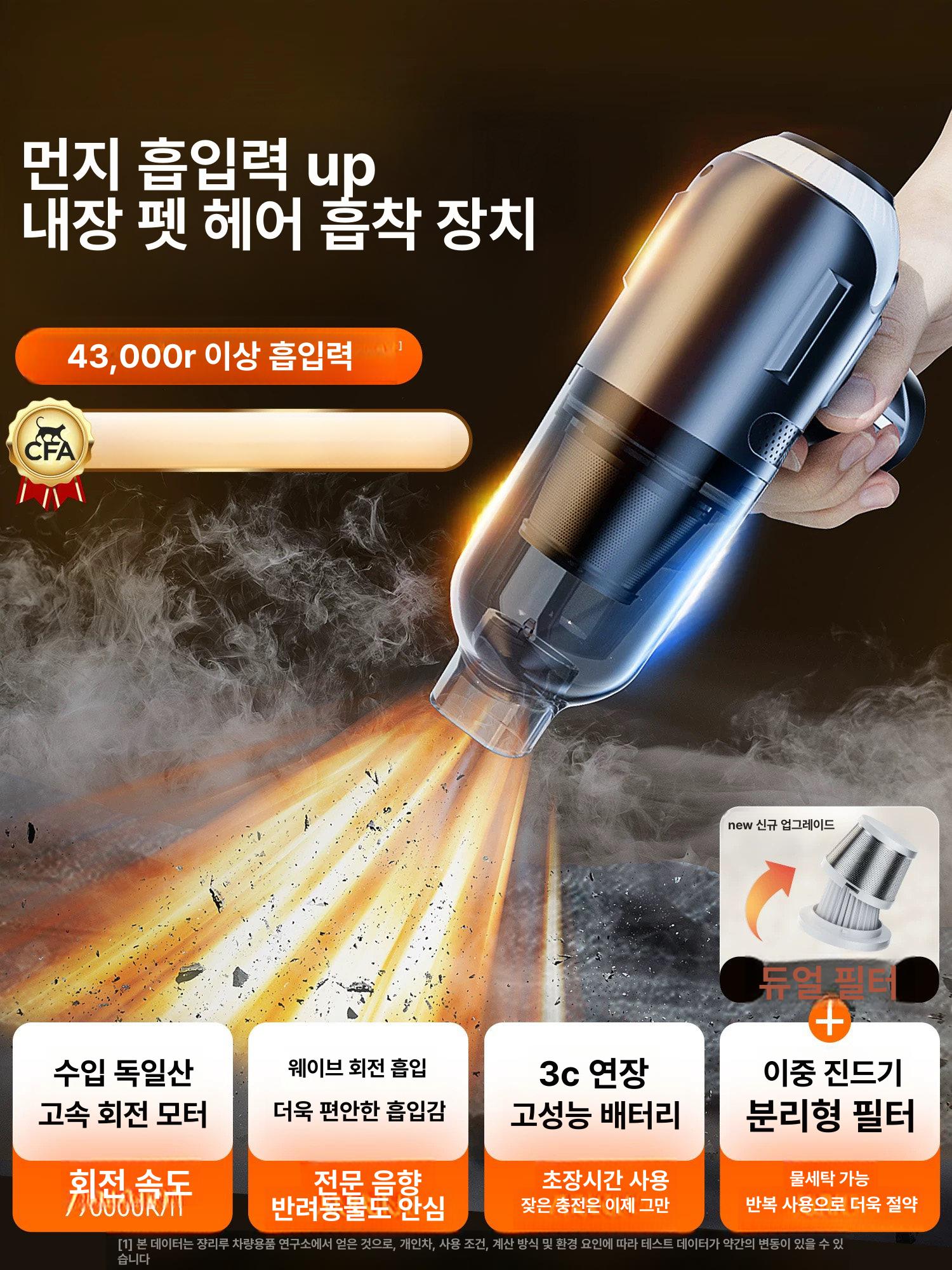 강아지 털 청소기 펫케어 털제거 흡입 포집기 고양이 애견 1급 브러시 + HEPA필터 1개 - 상세 이미지 2