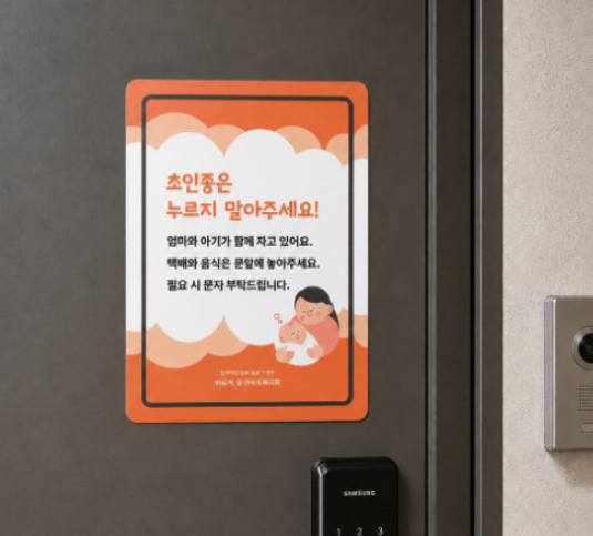 바르맘 세이프 9도 역류방지쿠션 신생아 역방쿠 100수 커버 포함 - 상세 이미지 3