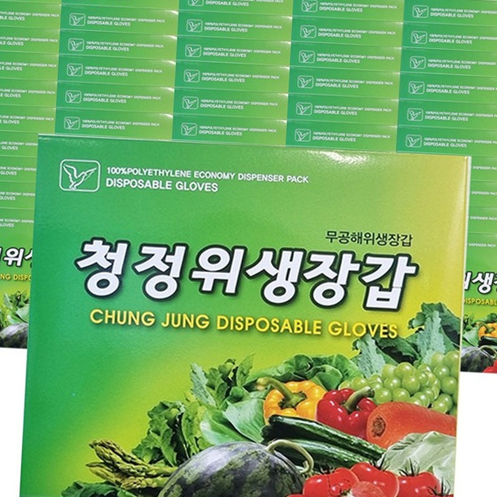 무독성화학실험일회용장갑 주부용금속취급 FDA적합식품조리위생장갑 35매 50개입 - 상품 이미지