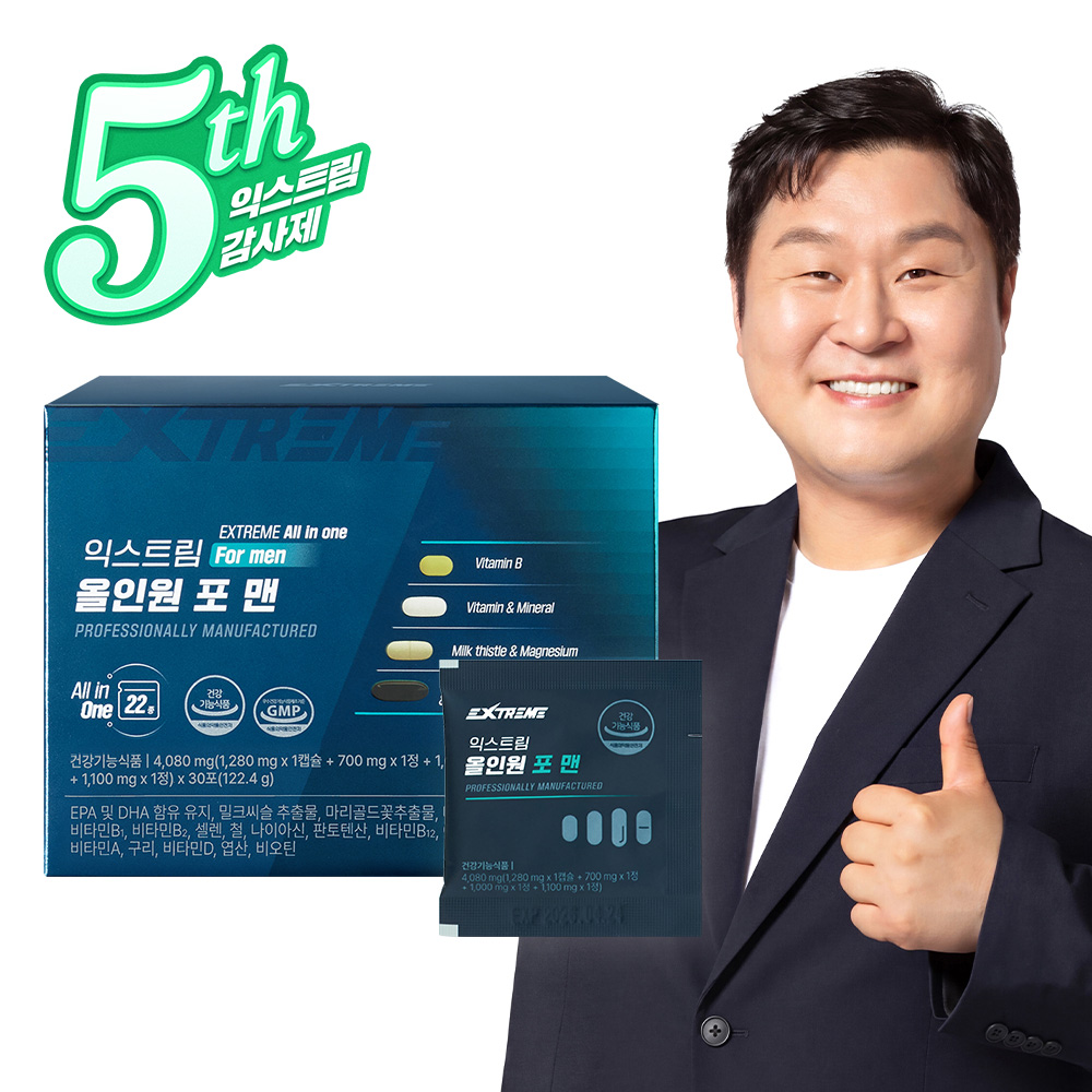 익스트림 남성 올인원 영양제 멀티 종합 비타민 멀티팩 포맨 30포, 1개 - 상품 이미지