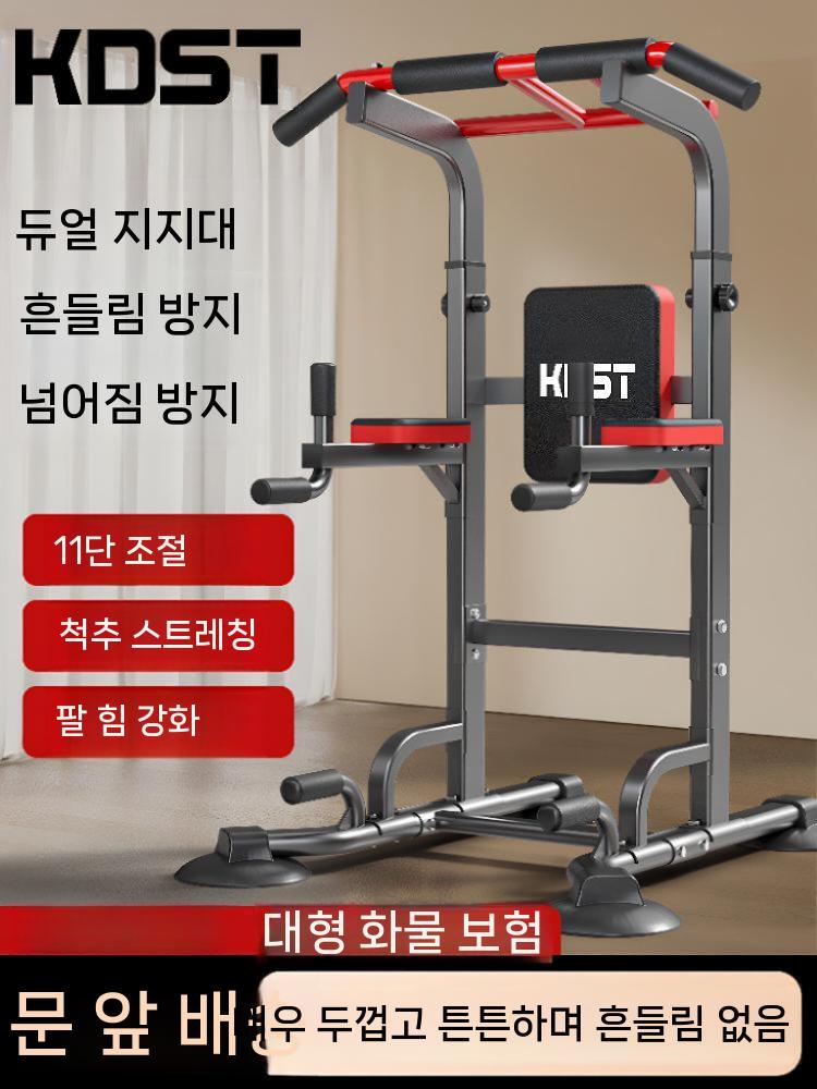 풀업 머신 피트니스 치닝디핑 턱 홈짐 패럴러바 걸이 스텐다드 모델 - 상세 이미지 3