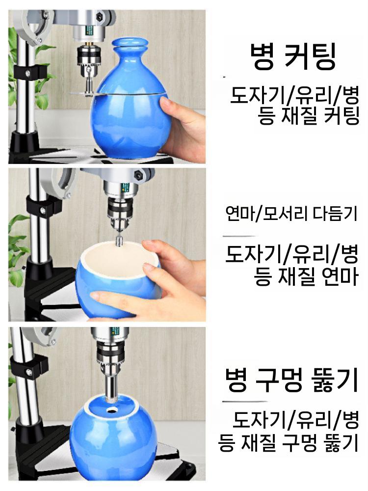 유리공예 전동 컷팅기 유리병 맥주병 커터 절단 - 상세 이미지 5