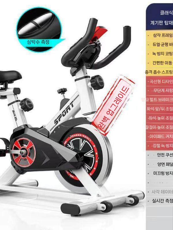 무소음실내자전거 헬스 싸이클 가정용 에어바이크 실내자전거 자전거 사이클 블랙 - 상세 이미지 4