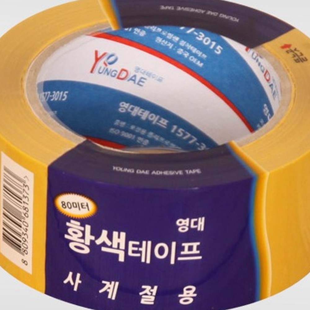영대산업택배포장황색테이프 강력접착물류작업불투명테이프 다용도이사준비 80m - 상품 이미지