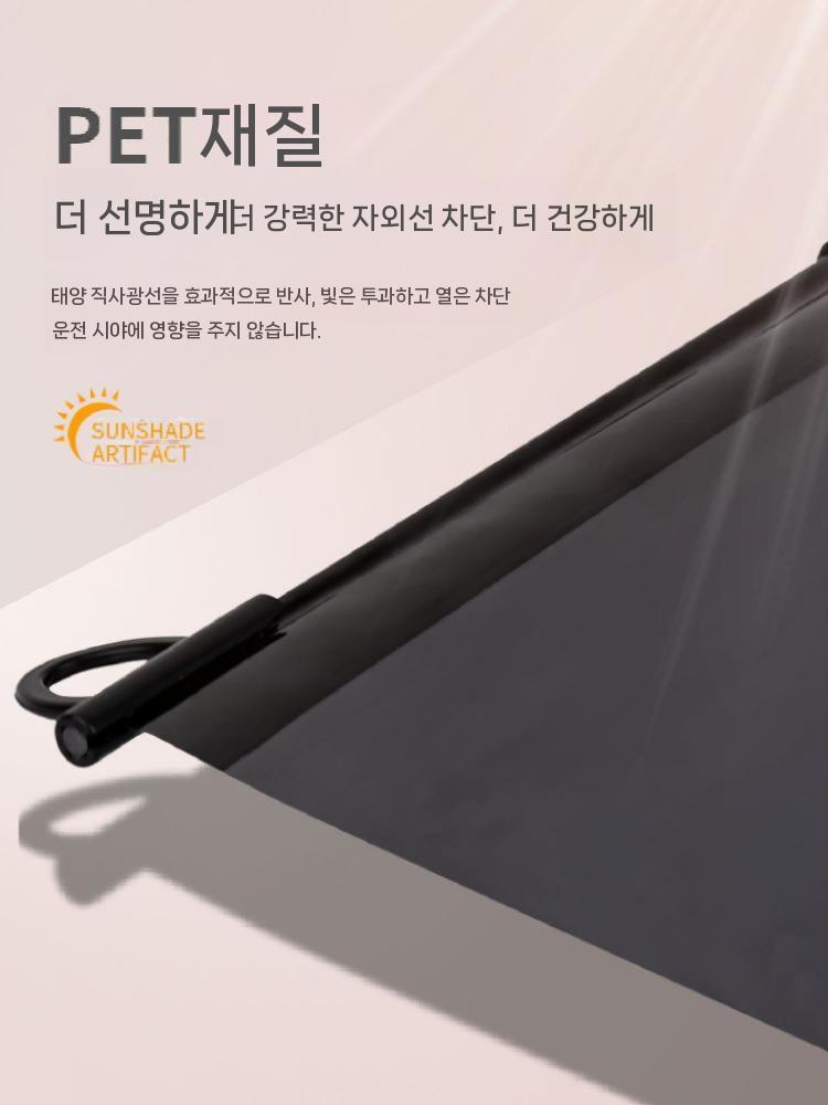 트럭 선쉐이드 버스 앞유리 햇빛가리개 풀다운 선바이저 40x55cm 전체길이 45cm 이미지 7