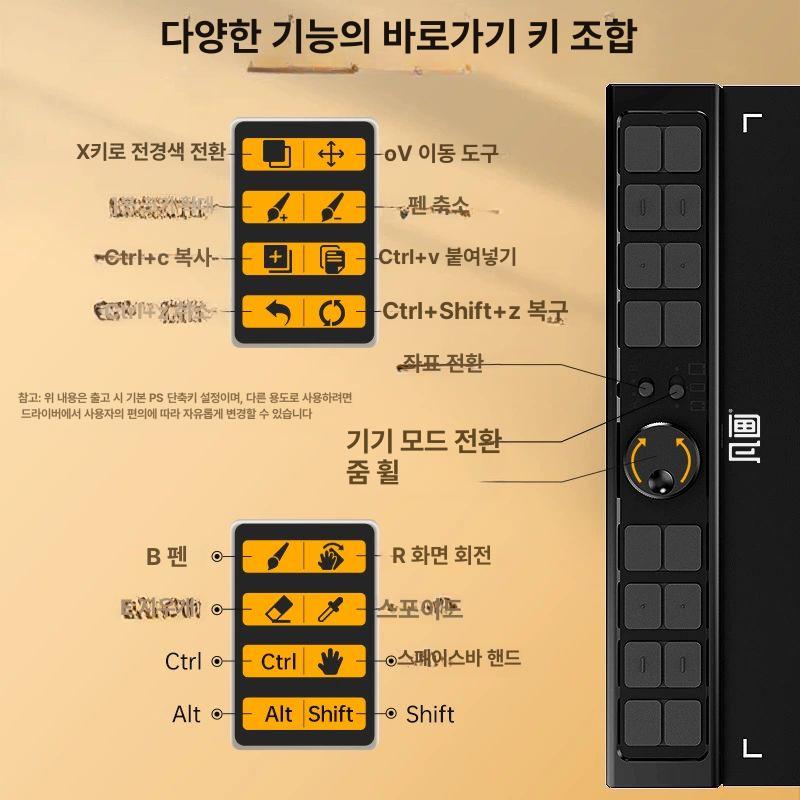 그림그리는패드 타블렛 드로잉패드 필기용 LCD 필기 입문 패키지 초보자용 드로잉 23x18.5cm - 상세 이미지 4