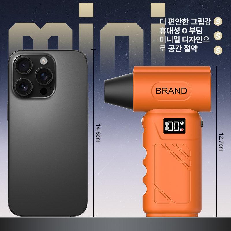 미니 터보 송풍기 휴대용 고속 에어더스터 차량 PC 먼지제거 청소용 XZXY 싱위 오렌지 1 단계 송풍 0.1m Ah - 상세 이미지 5