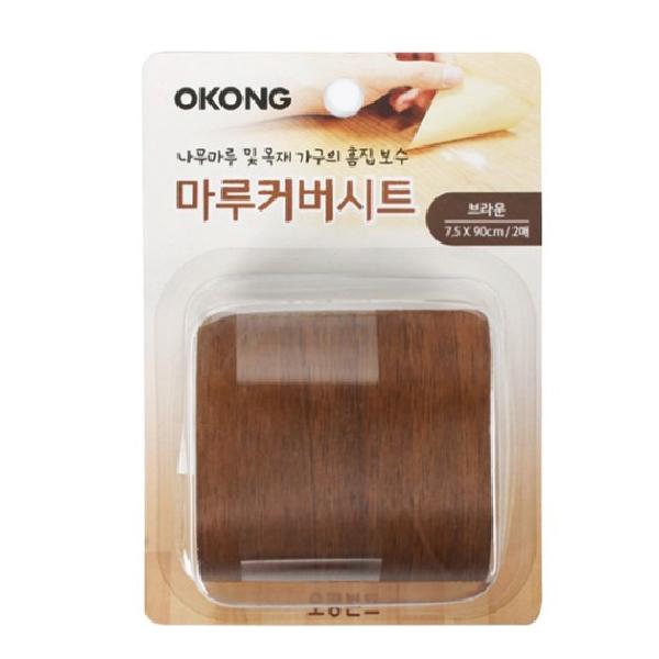 브라운 바닥 장판 보수제 바닥 마루 시트지 마루커버시트 - 상품 이미지