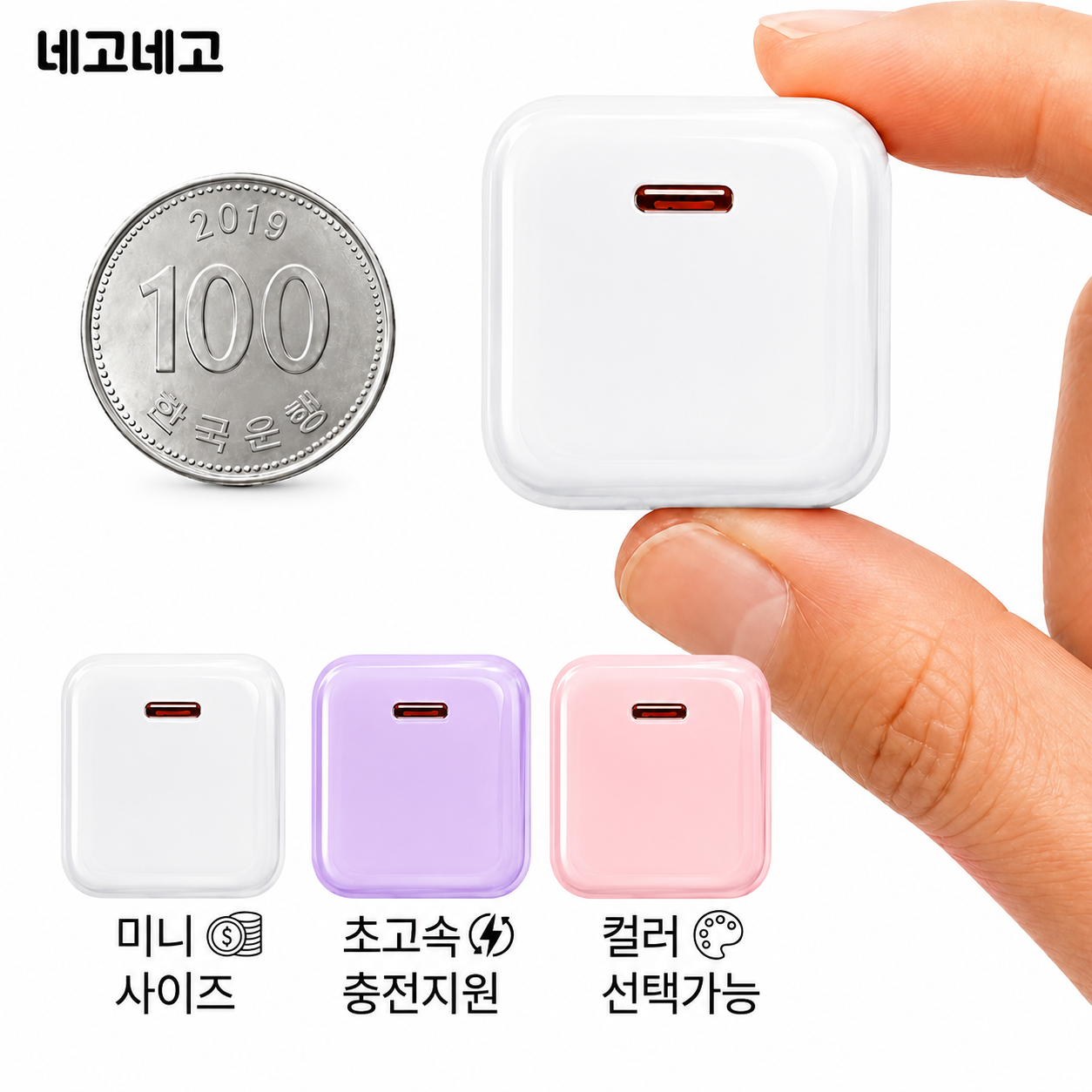 GaN PD PPS 초고속 충전기 어댑터 휴대용 핸드폰 스마트폰 태블릿 67W, 화이트 - 상품 이미지