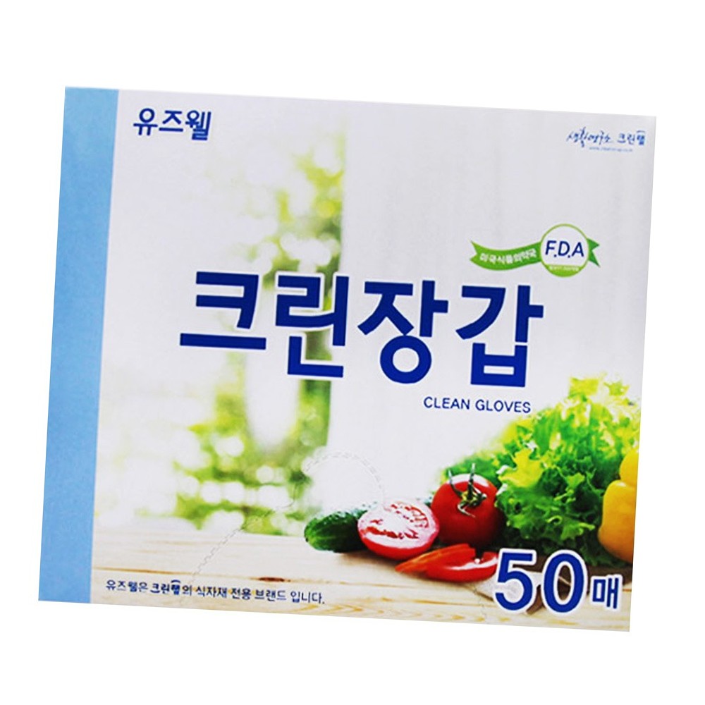 무독성음식만들때 유즈웰김치담글때크린장갑 안전재질주부생활위생장갑 50매 - 상품 이미지