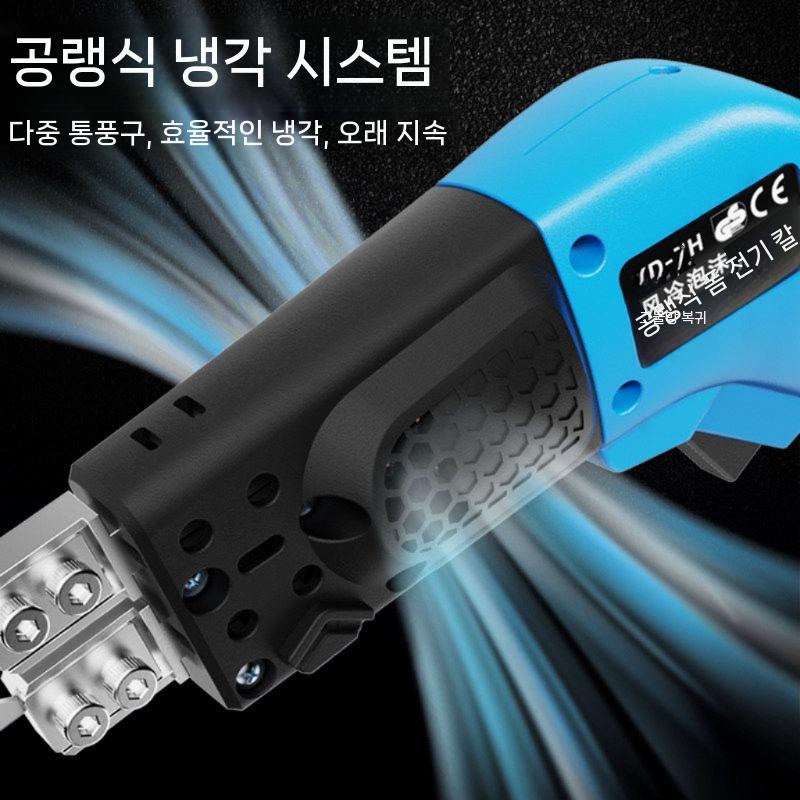 열선 절단 커터기 커팅기 아크릴 플라스틱 우드락 폼보드 15cm 직선 블레이드 패키지 이미지 6