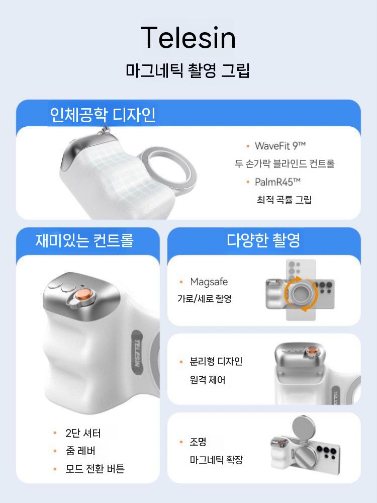 스마트폰 손잡이 삼각대 휴대폰 핸드그립 맥세이프 호환 화이트 - 상세 이미지 5