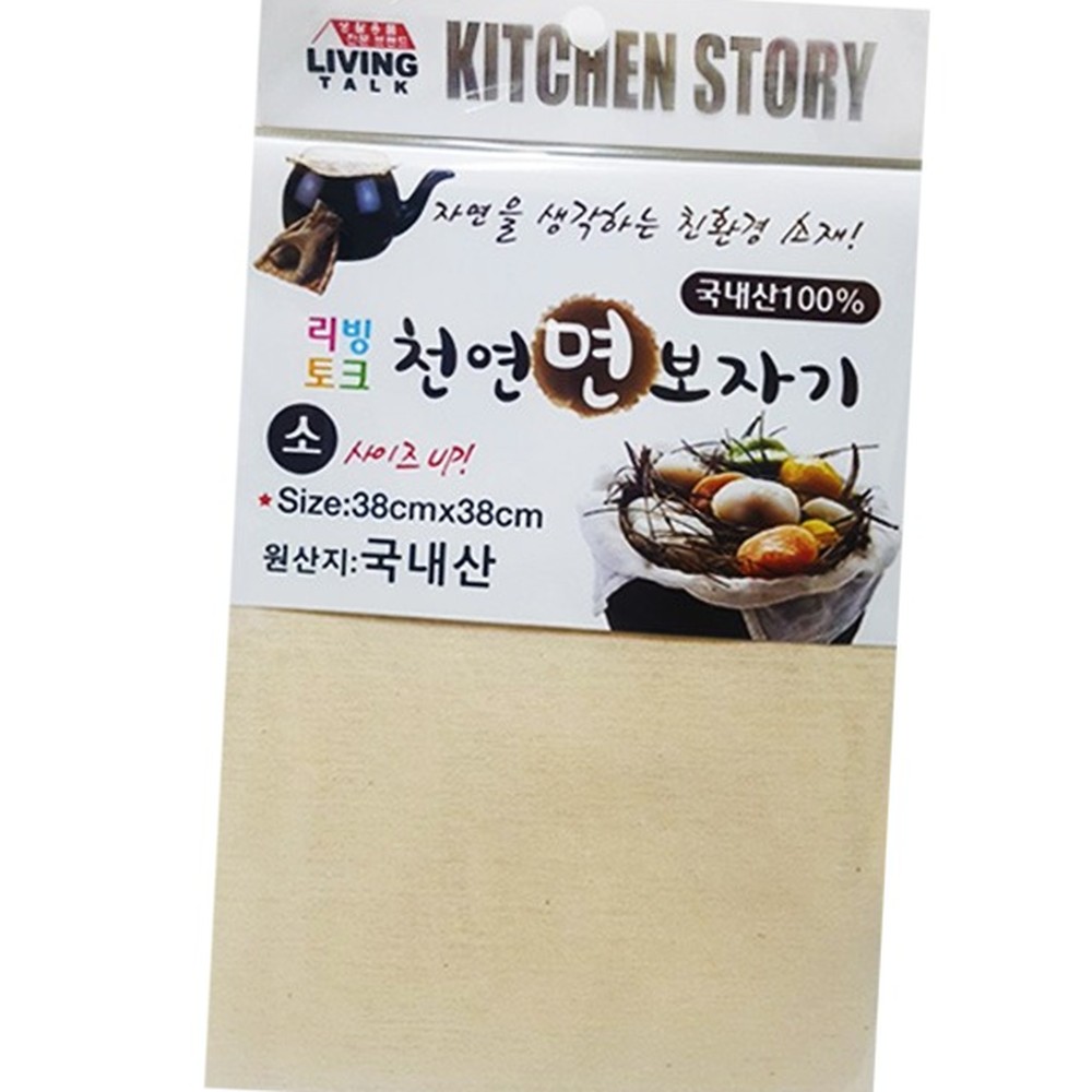 친환경소재식품조리면보자기 국내산면육수용사각면보 무표백해동용면포 38cm - 상품 이미지