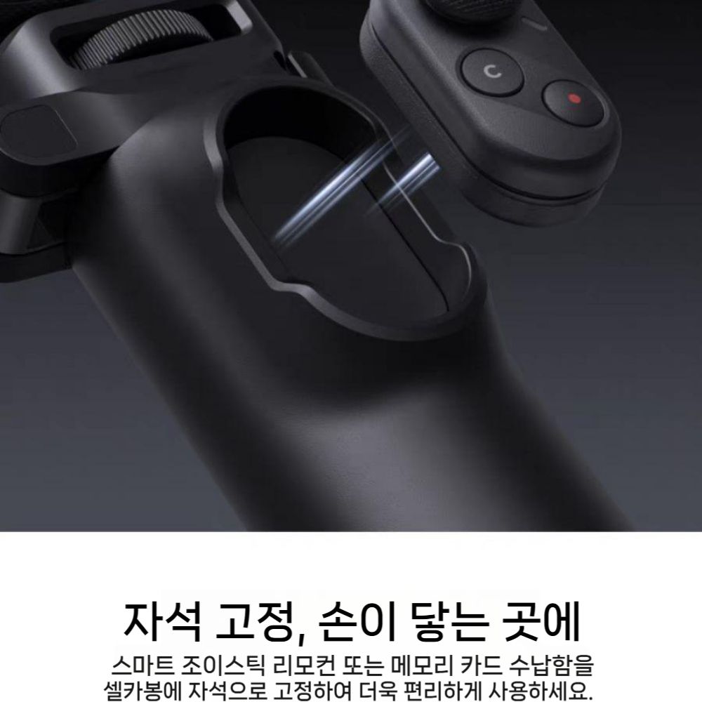 인스타360 X5 X6 포켓 접이식 셀카봉 짐벌 리모컨 버전 - 상세 이미지 5