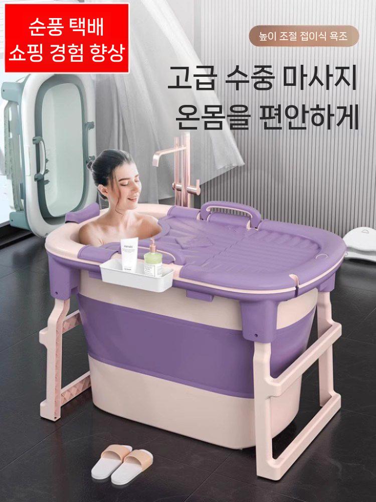 접이식 간이 욕조 깊은 1인 가정용 사우나 목욕통 반신욕 반신욕조 퍼플 - 상세 이미지 3