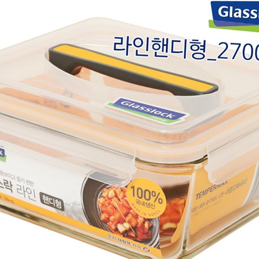 천연유리 손잡이형냉장고보관유리밀폐용기 전자레인지안심글라스락용기 2700ml - 상품 이미지