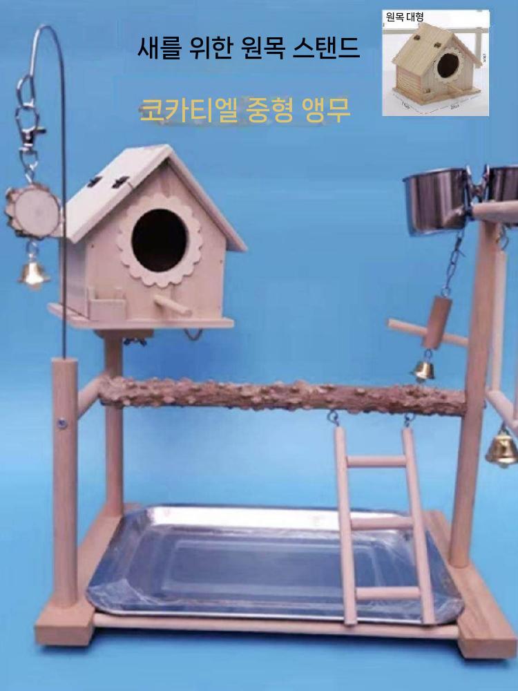 앵무새 놀이터 장난감 세트 새 둥지 횟대 사각 A - 상세 이미지 3