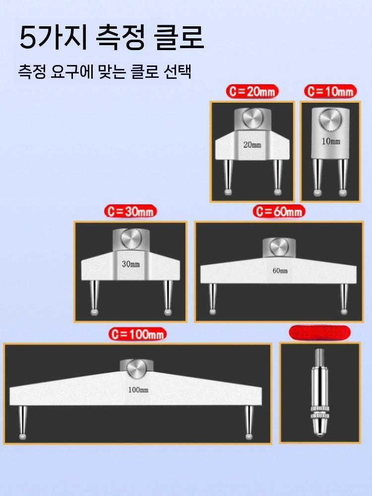 디지털 내경 측정기 반지름 게이지 전자 곡률 측정 측정자 5-700MM - 상세 이미지 5