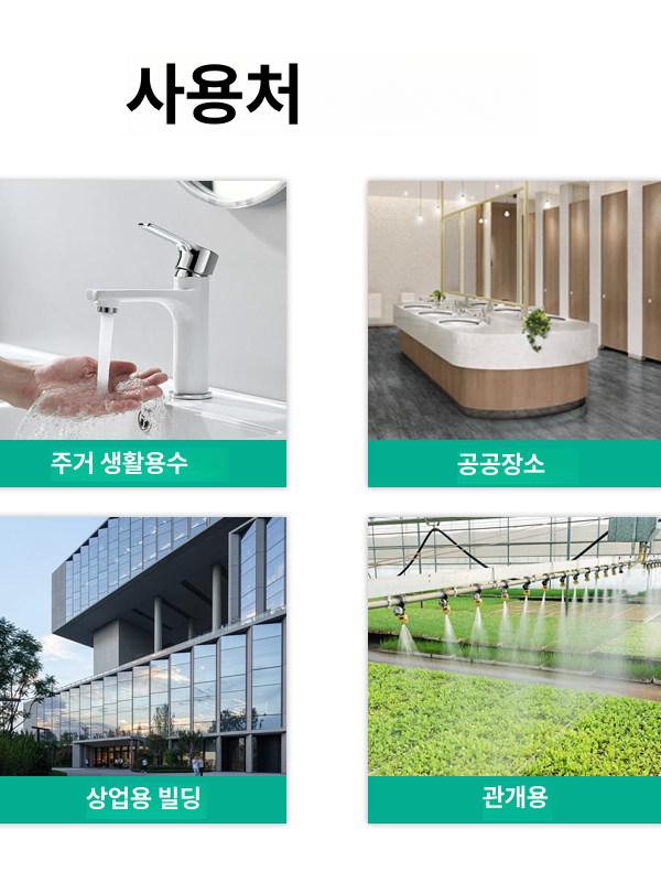 가압펌프 수중펌프 자동 수도가압펌프 디스펜서 가정용 기본 - 상세 이미지 2