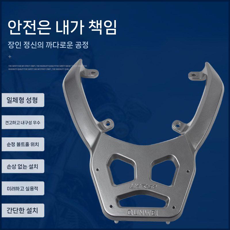UHR125 짐대 리어 전용 후방 베이직 거치대 블루 - 상세 이미지 5
