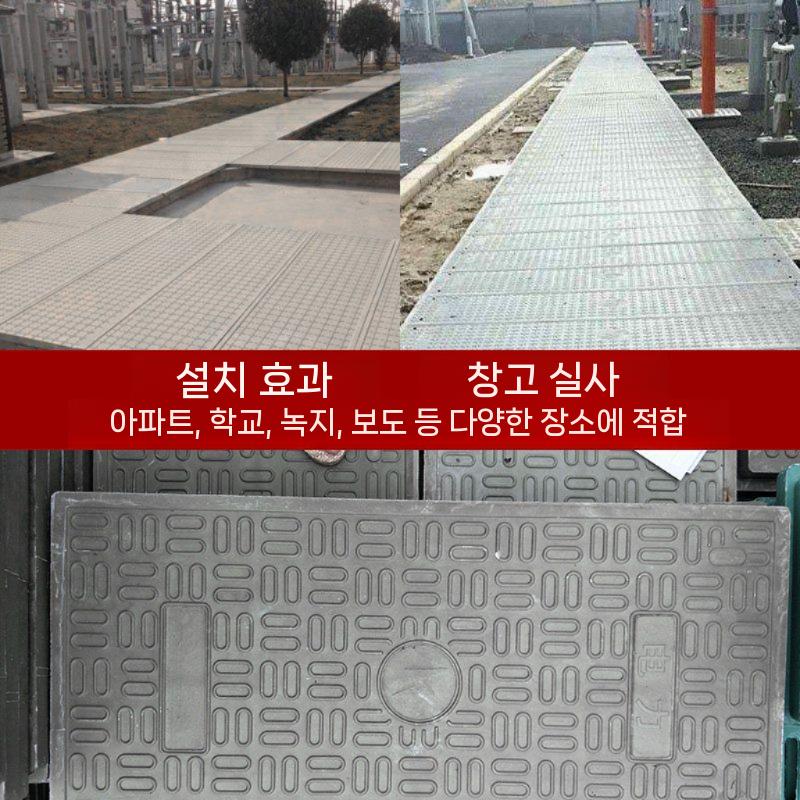 오수 맨홀뚜껑 사각 맨홀덮개 하수도 덮개 프레임 배수구 점검구 커버 300 X 500 X 30mm - 상세 이미지 5