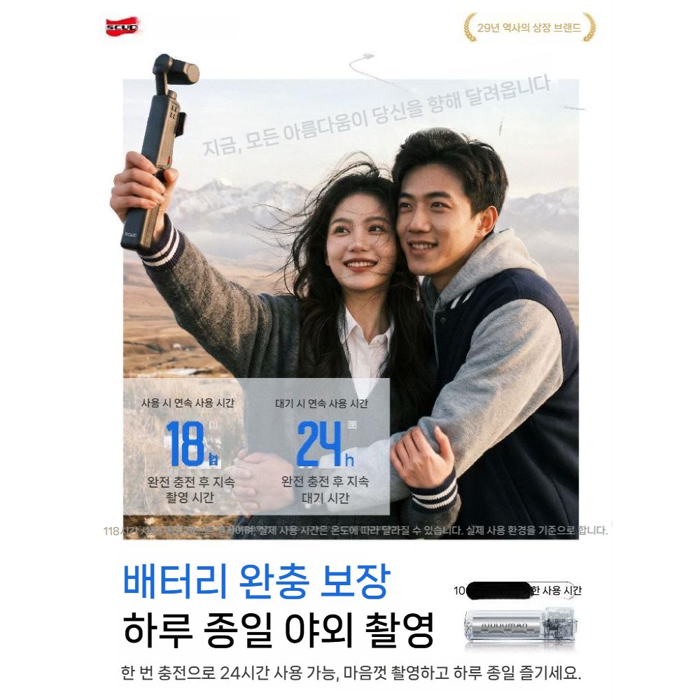 인스타360 루나 울트라 보조 배터리 3C 인증 스커드 컨트롤러 10000mAh 대용량 - 상세 이미지 2
