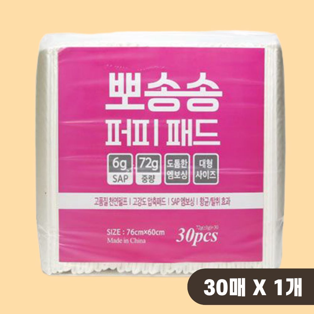 테비토퍼 뽀송송 퍼피패드 애견 강아지 배변패드 최고급 대형, 30매입, 1개 - 상품 이미지