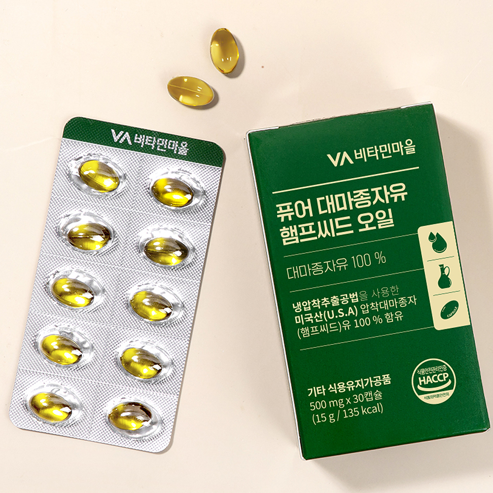 [12개월분] 비타민마을 퓨어 냉압착 대마종자유 햄프씨드 오일 30캡슐, 12개 - 상세 이미지 4