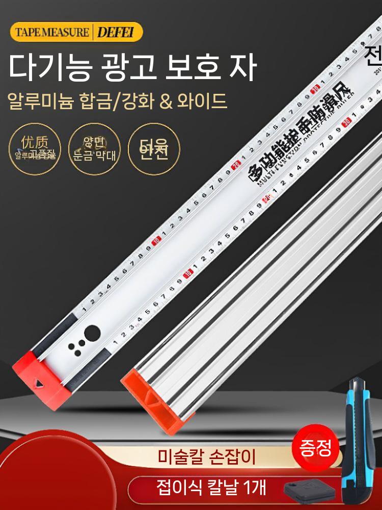 제도용 T자 티자 건축 직각자 플라스틱 각도기 제도 금속 0.7m - 상세 이미지 2