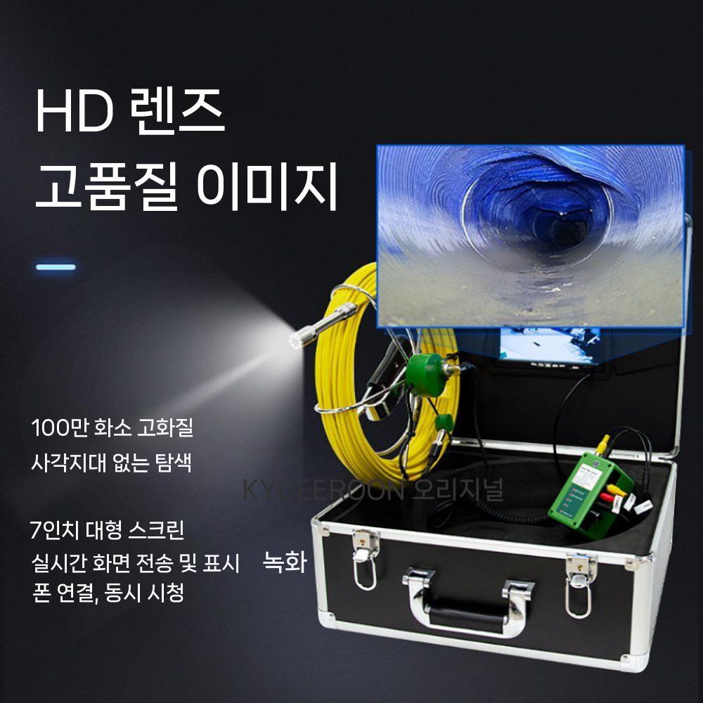 배관내시경 카메라 수도관 파이프 하수도 산업용 롱 관로 20m - 상세 이미지 5