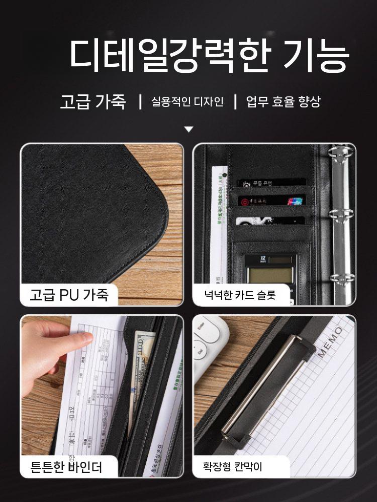 비즈니스 가방 플래너 폴더 가죽 다기능 다이어리 a4 검정 8자리 계산기 이미지 7