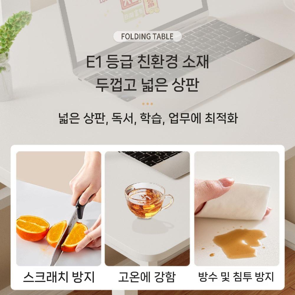 이동식 접이식 테이블 바퀴 원룸 탁자 책상 슬림 티테이블 80x58cm 이미지 6
