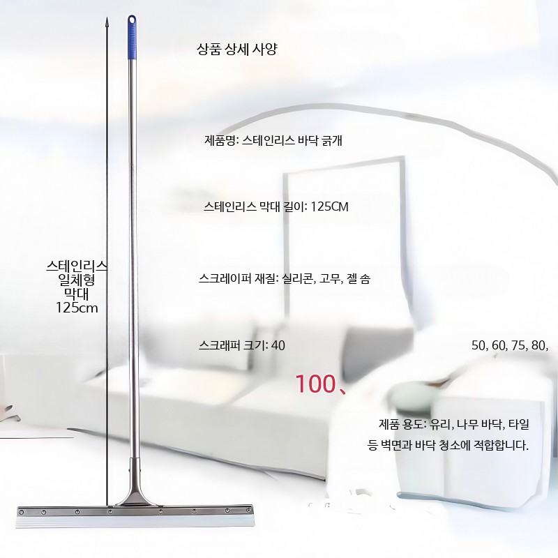 유리 대형스퀴지 물기스퀴즈 청소 와이퍼 창문 대형 미니 스퀴즈 싱크대 물긁개 욕실 핸드 - 상세 이미지 3
