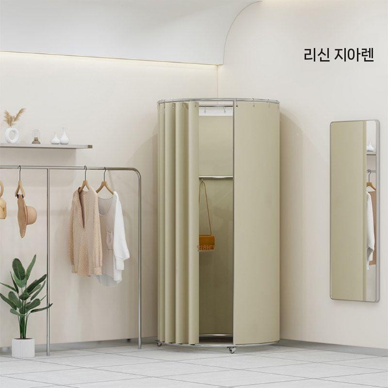 피팅룸 간이 바퀴 이동 달린 이동식 원형 탈의실 블랙 - 상세 이미지 5