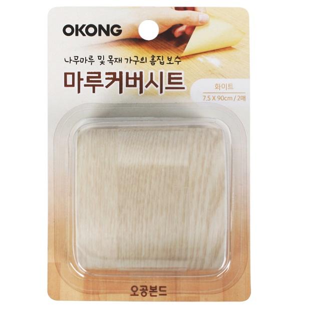 화이트 바닥 장판 보수제 바닥 마루 시트지 마루커버시트 - 상품 이미지