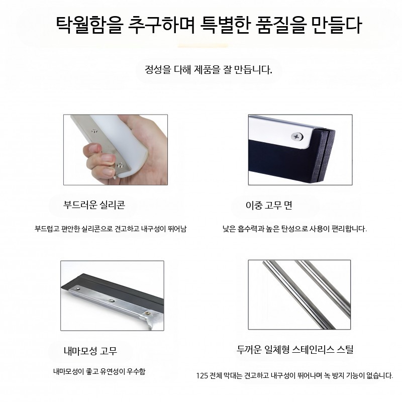유리 대형스퀴지 물기스퀴즈 청소 와이퍼 창문 대형 미니 스퀴즈 싱크대 물긁개 욕실 핸드 - 상세 이미지 4